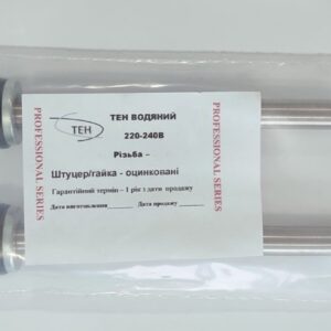 ТЕНи повітряні - 2,5 кВт