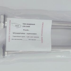 ТЕНи повітряні - 2,5 кВт